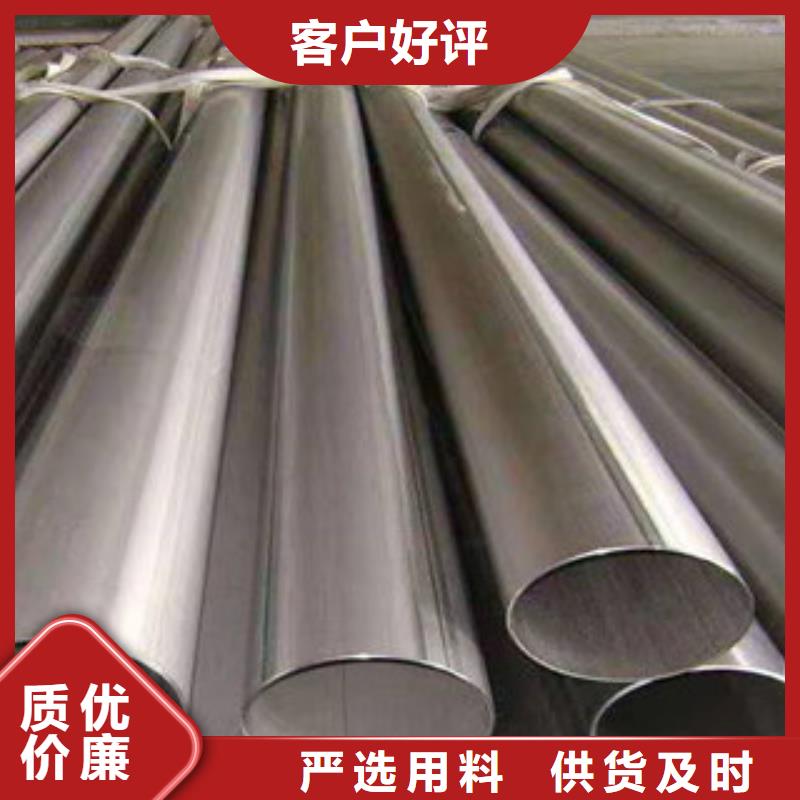 可定制的316L薄壁不锈钢管现货厂家
