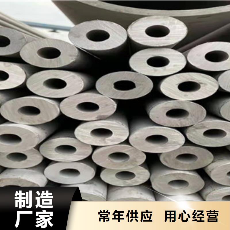 DN600不锈钢管304近的批发市场