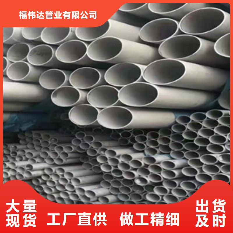 经验丰富的DN100不锈钢无缝管批发商