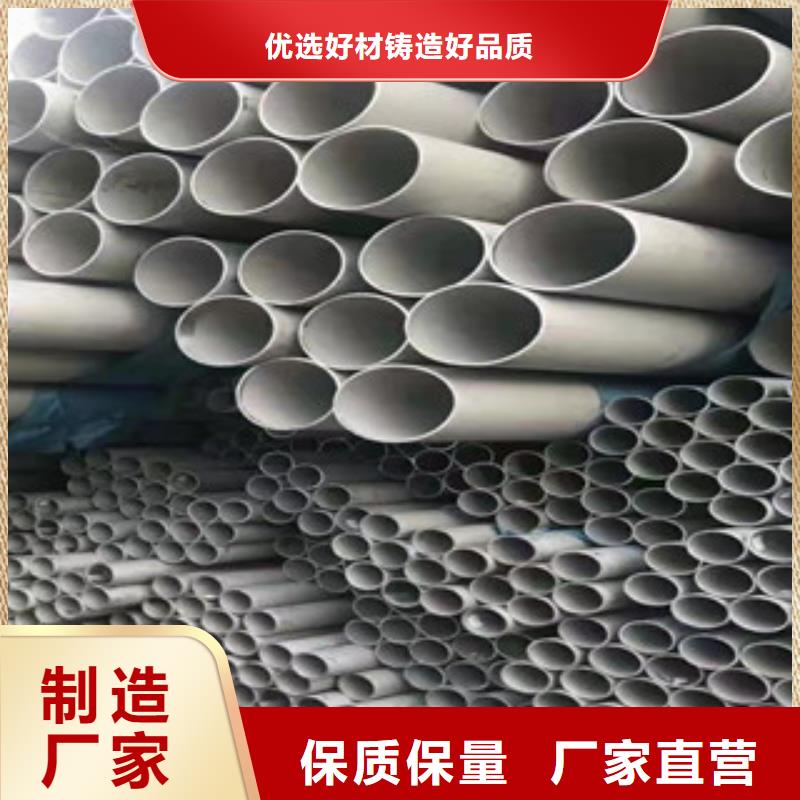 不锈钢工业管、不锈钢工业管生产厂家_规格齐全