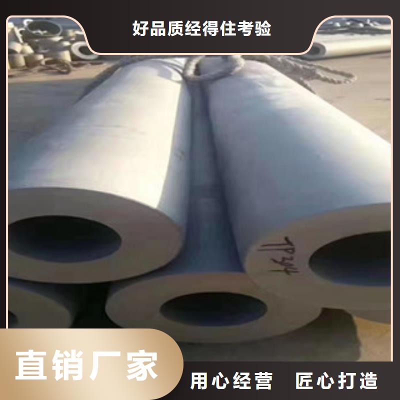316L不锈钢白钢管来图定制