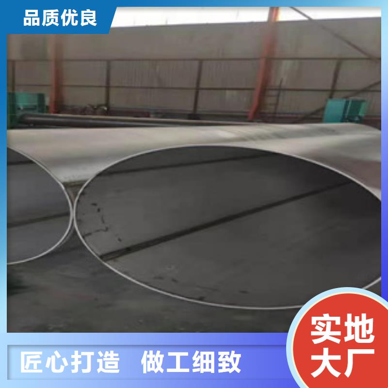 316L不锈钢白钢管来图定制