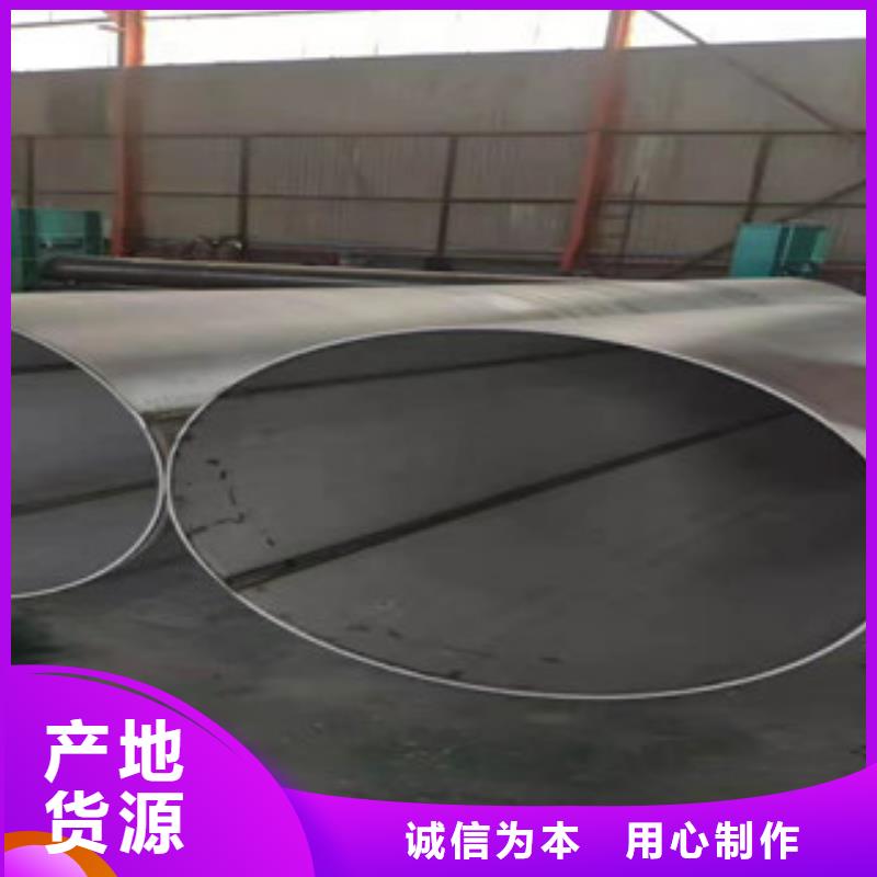 00cr17ni14mo2不锈钢管、00cr17ni14mo2不锈钢管厂家
