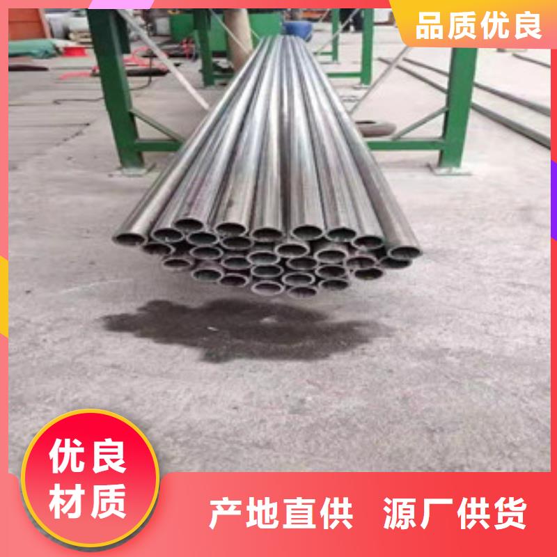 316L不锈钢白钢管来图定制