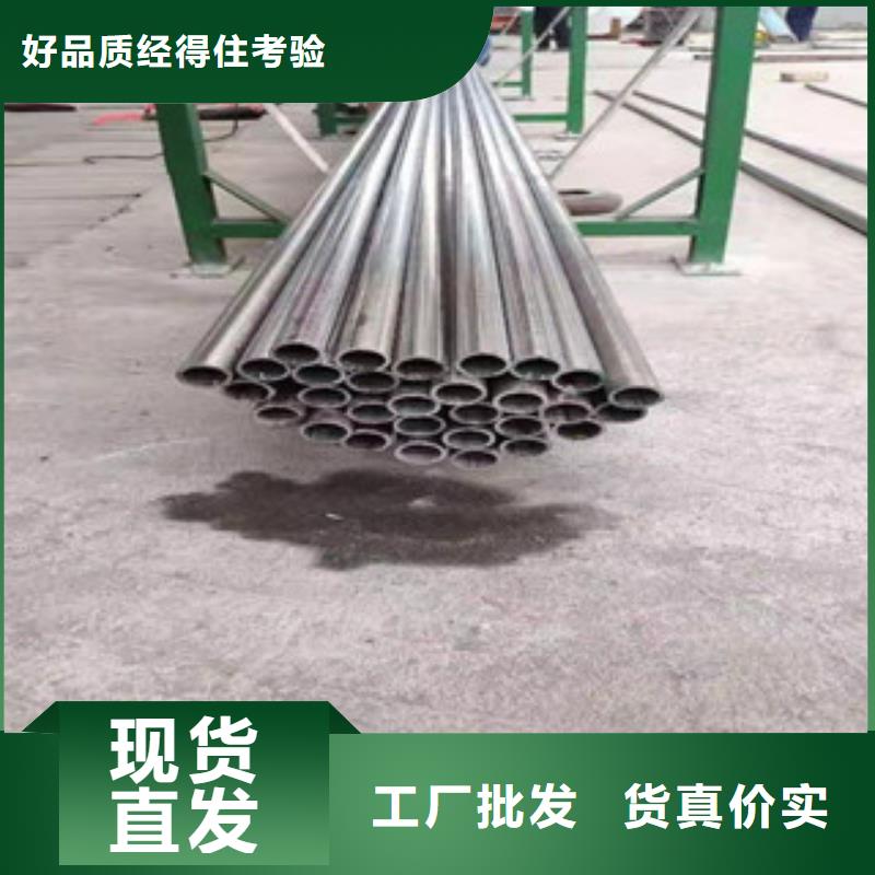 310S不锈钢焊管厂家订制