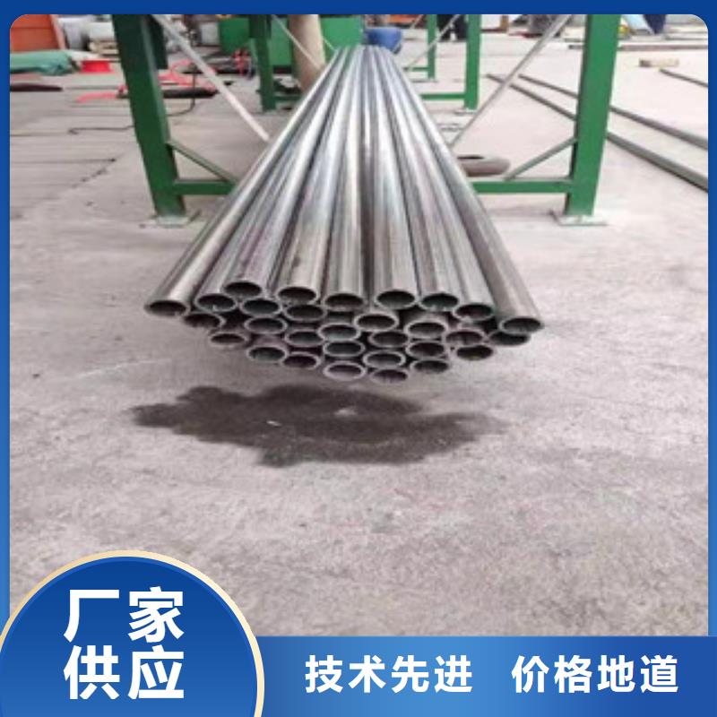 316L不锈钢白钢管来图定制