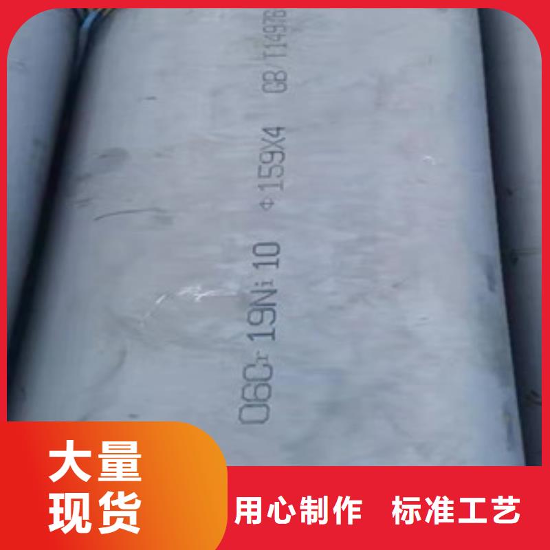 不锈钢工业管、不锈钢工业管生产厂家_规格齐全