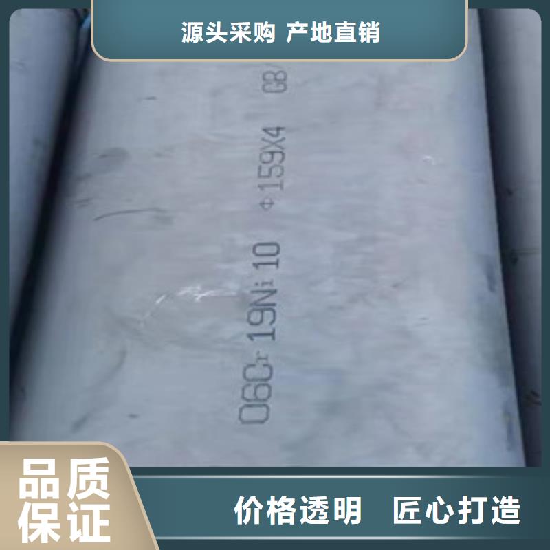 供应304不锈钢卷板一平米也切割批发价