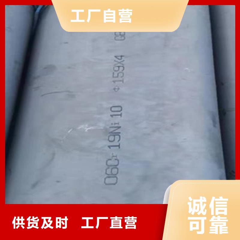 不锈钢工业管、不锈钢工业管生产厂家_规格齐全