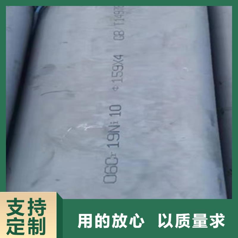 DN800不锈钢焊管材2.0--50mm厚度都有