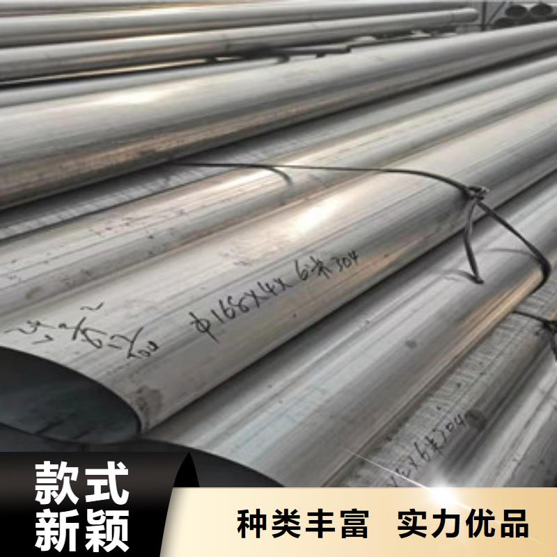 不锈钢工业管、不锈钢工业管生产厂家_规格齐全