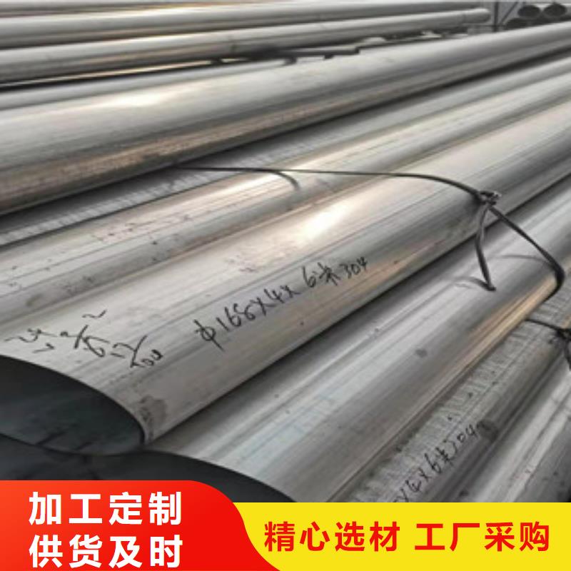 00cr17ni14mo2不锈钢管、00cr17ni14mo2不锈钢管厂家