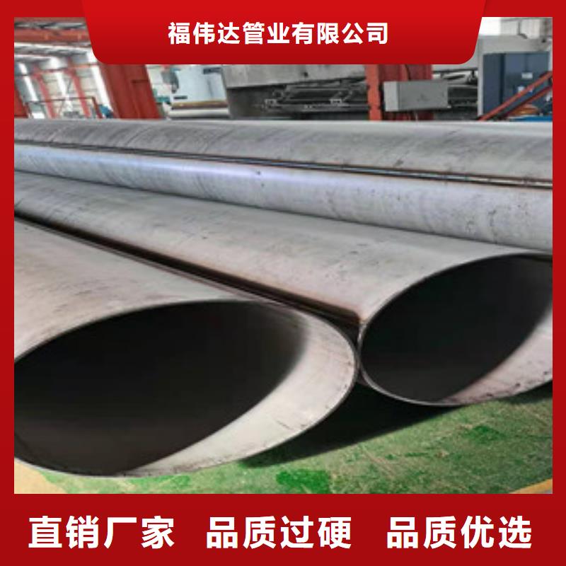 316L不锈钢白钢管来图定制