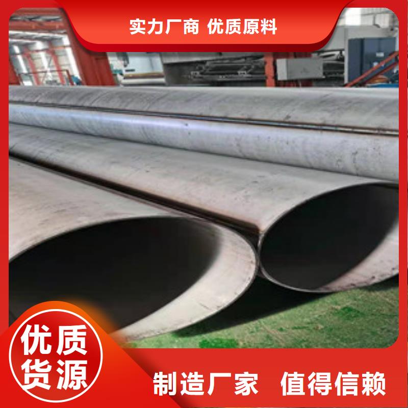 不锈钢工业管、不锈钢工业管生产厂家_规格齐全