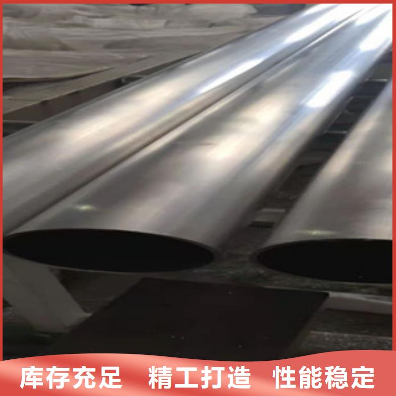 316L不锈钢白钢管来图定制
