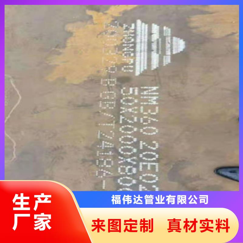 不锈钢焊管310S不锈钢管质量安心