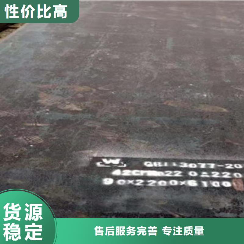 不锈钢焊管-310s不锈钢板源头厂家经验丰富