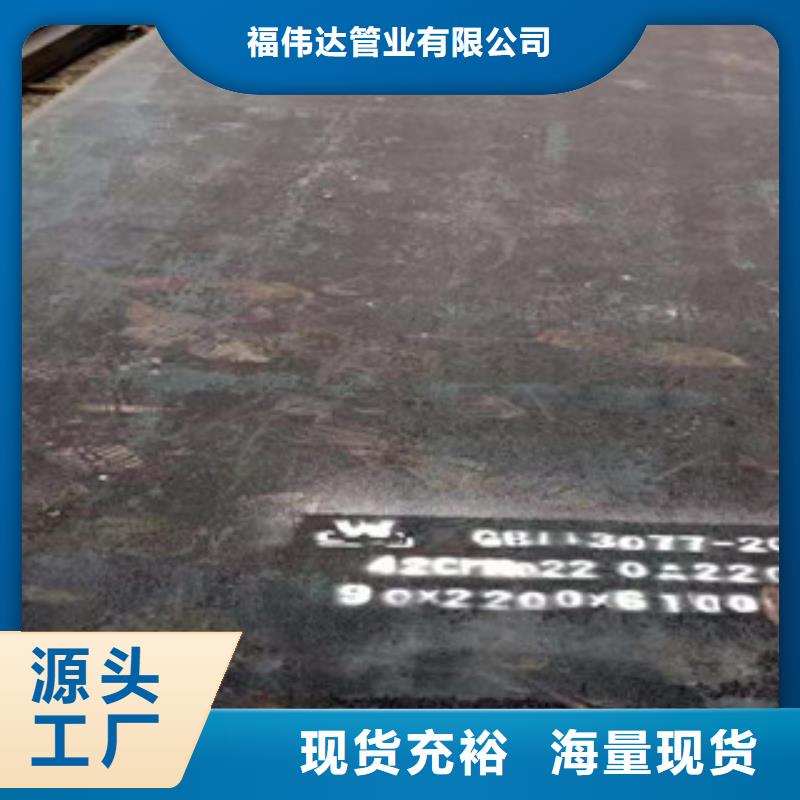 不锈钢焊管,【耐磨板厂家】多年行业积累
