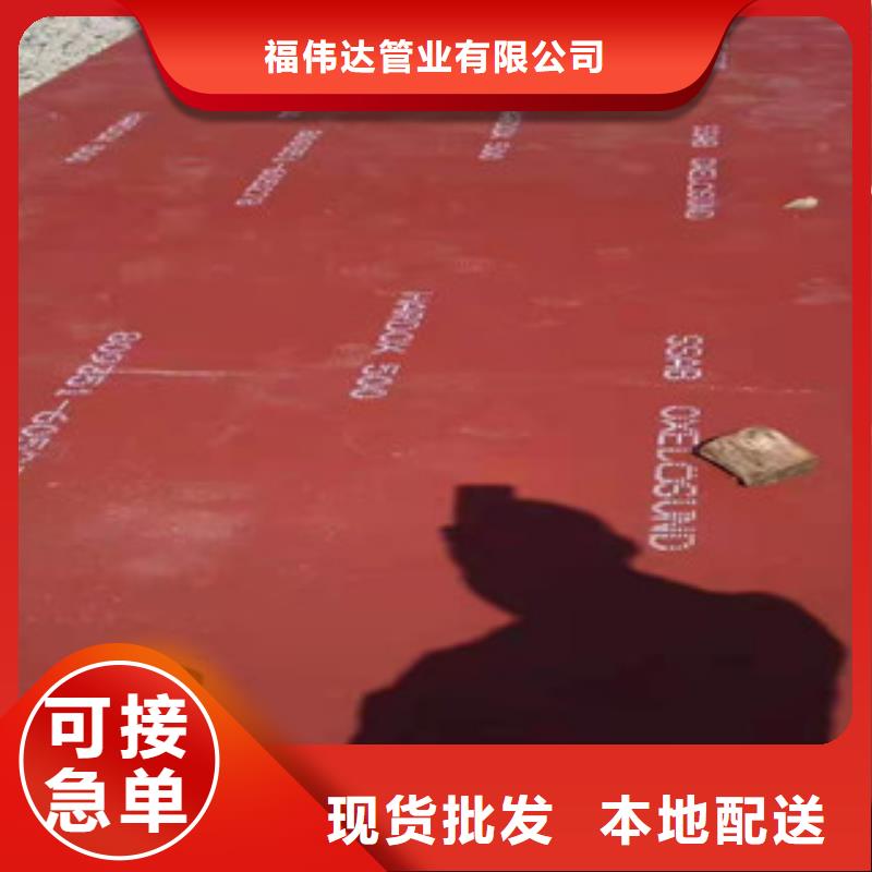 不锈钢焊管316L不锈钢板质检严格