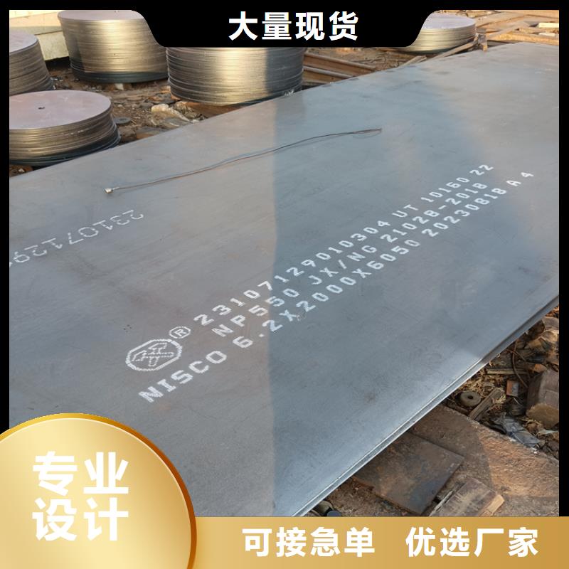 不锈钢焊管-310S不锈钢板支持加工定制