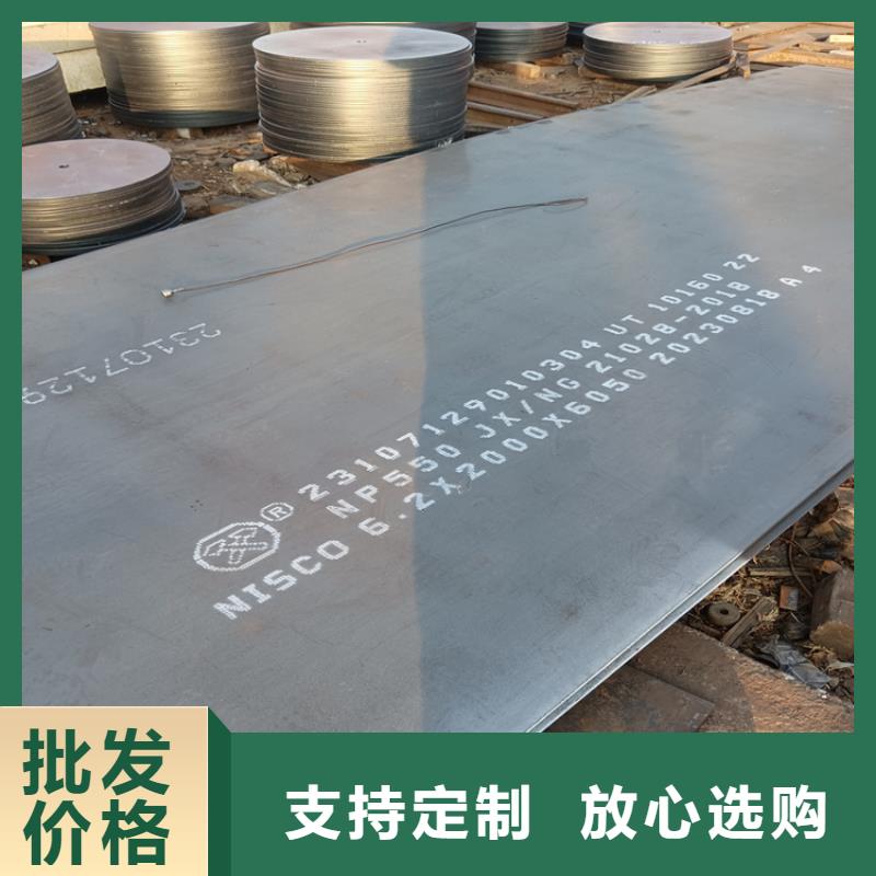 不锈钢焊管316l不锈钢板用品质说话