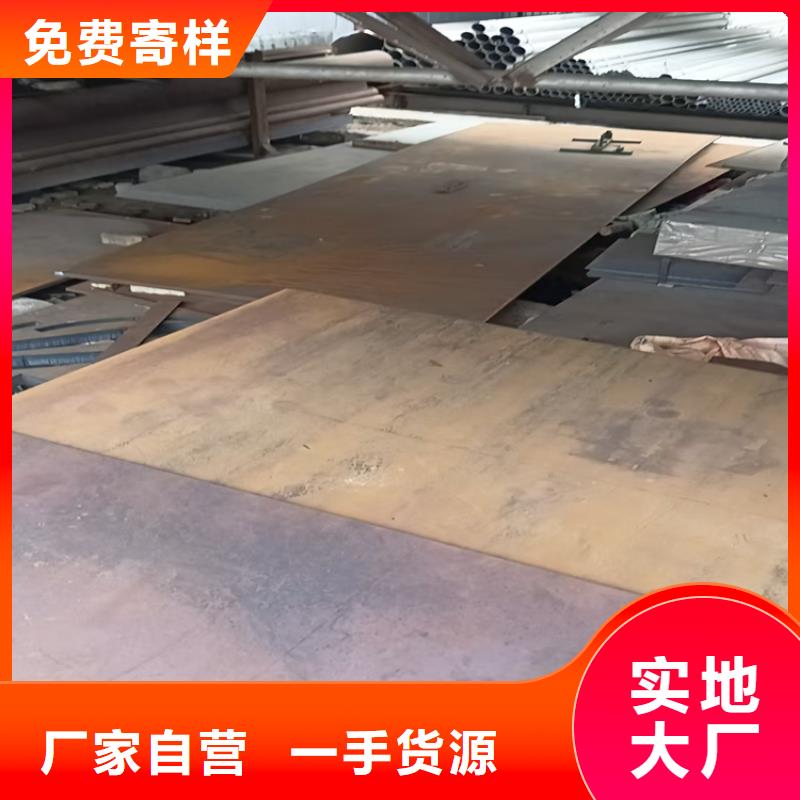 不锈钢焊管,【耐磨板厂家】多年行业积累