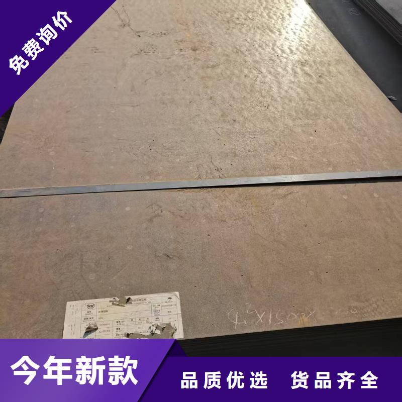 出货快的Q690高强板厂家