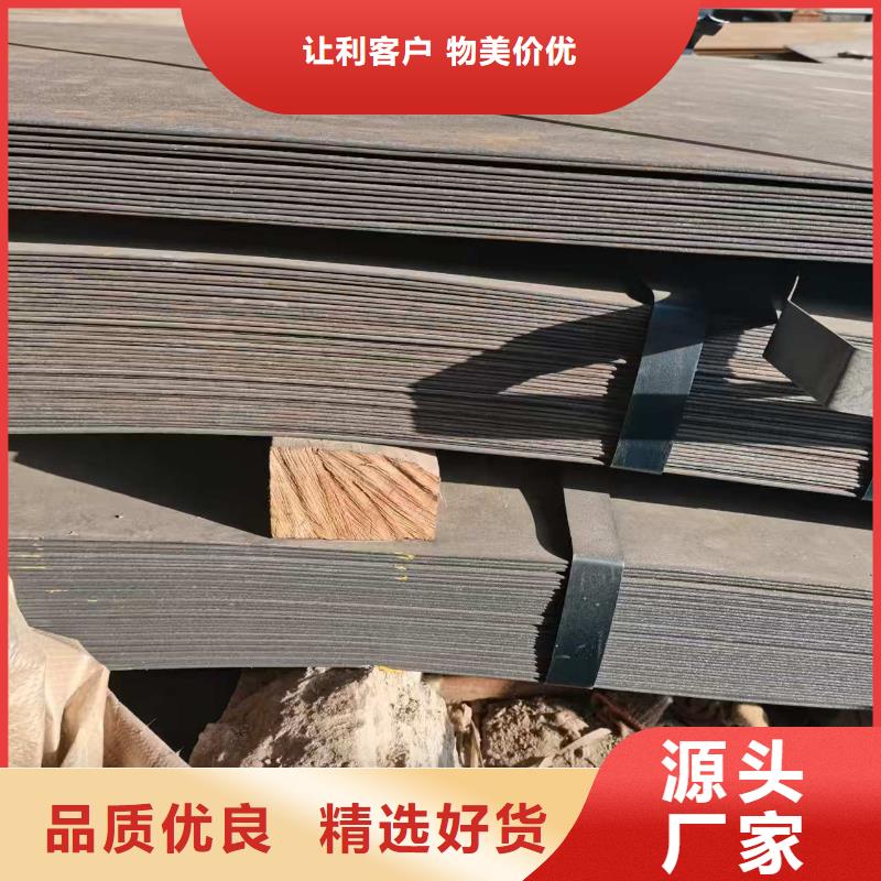 Q390高强板供货速度快
