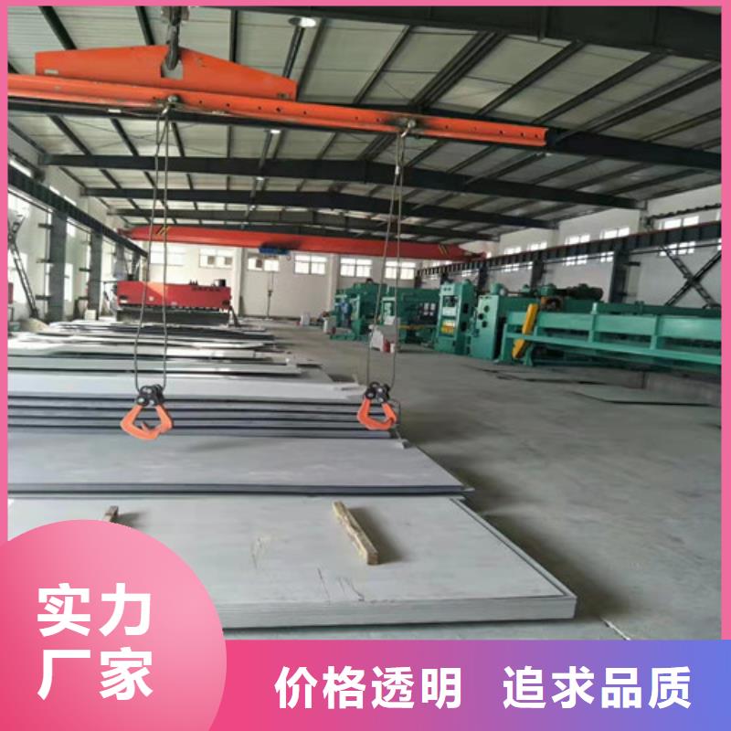 做310S不锈钢卷的生产厂家