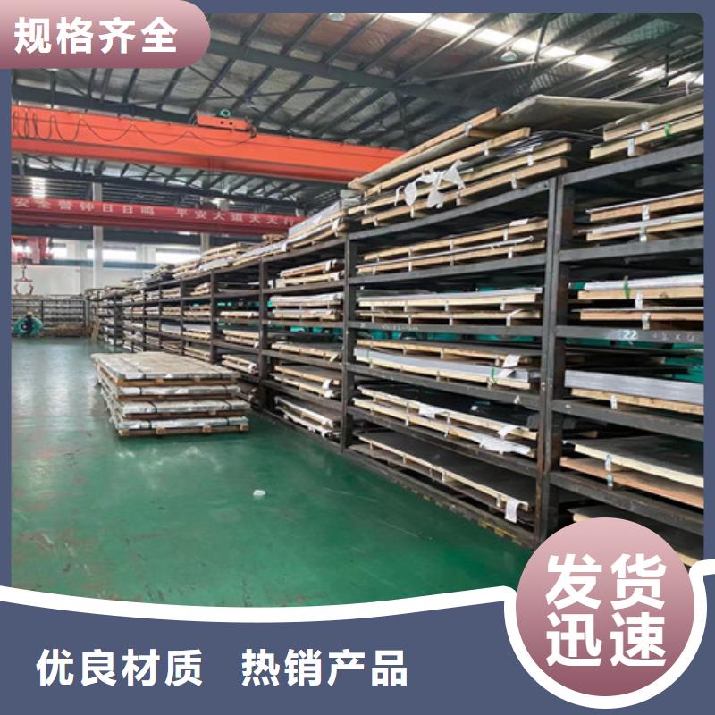 310S不锈钢卷市场行情