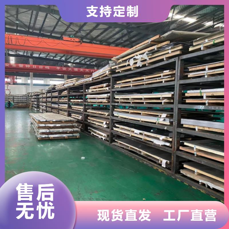 厂家不锈钢板专业厂家直销