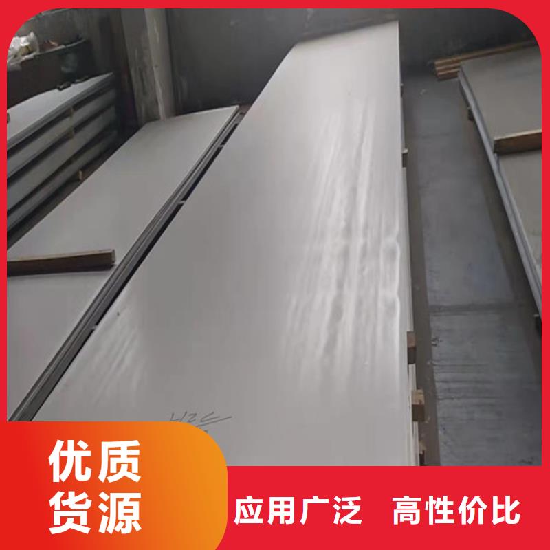 0cr18ni9不锈钢板生产厂家-欢迎新老客户来电咨询