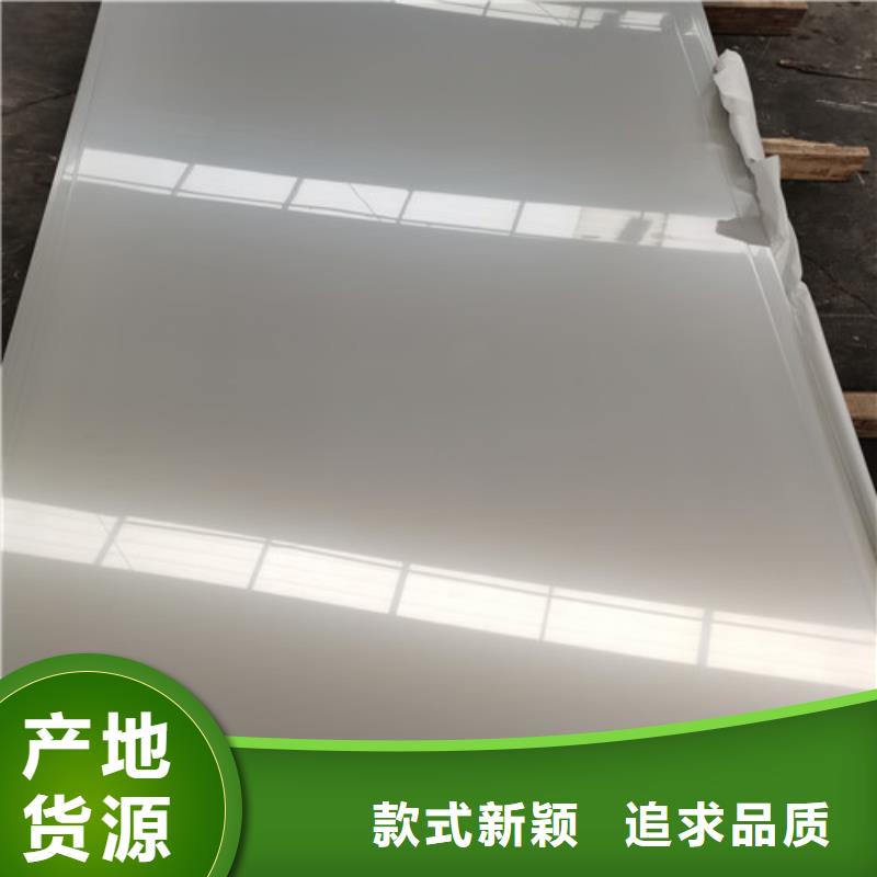 #0.8mm冷轧不锈钢卷#-价格优惠
