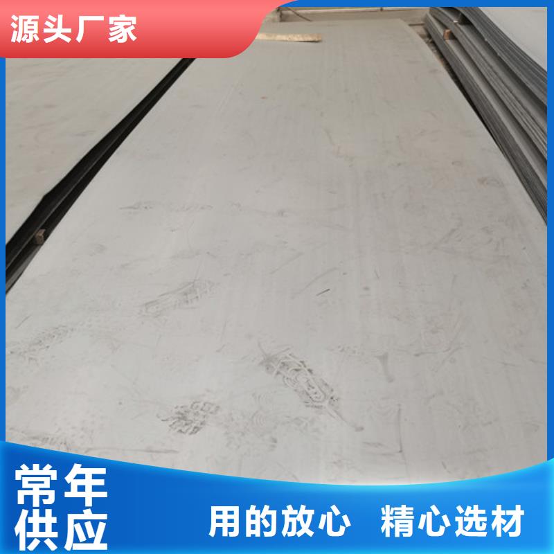 欢迎访问-201不锈钢卷厂家