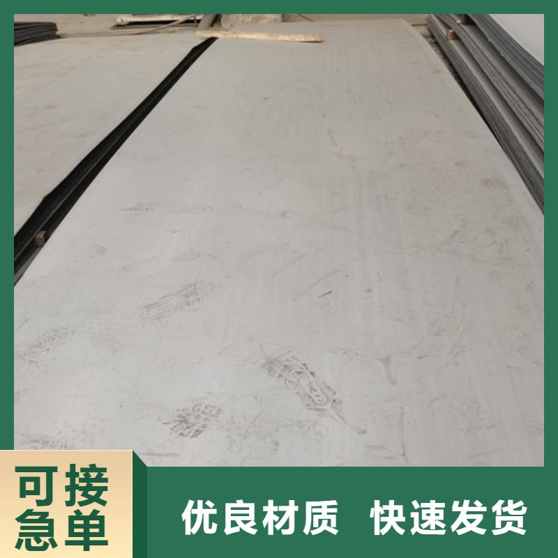 不锈钢板镀色厂家-质量保证