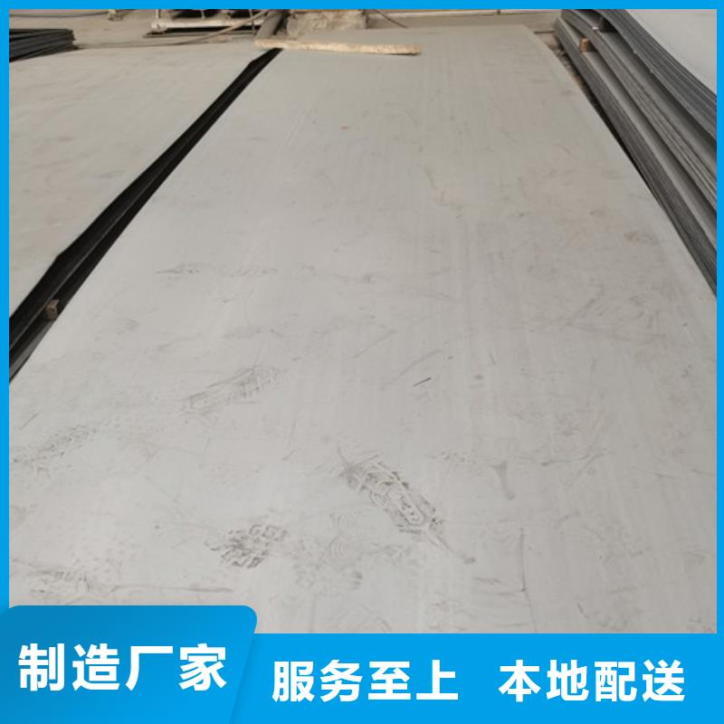 2.0mm不锈钢板适用范围