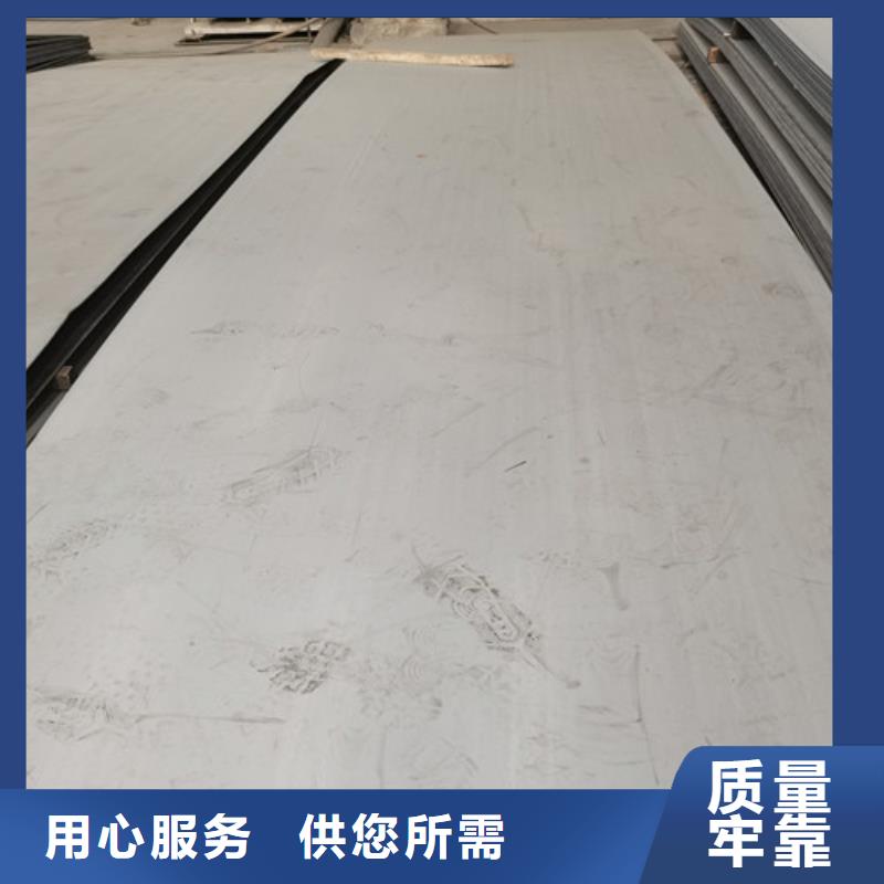 找310S不锈钢冷轧板厂家