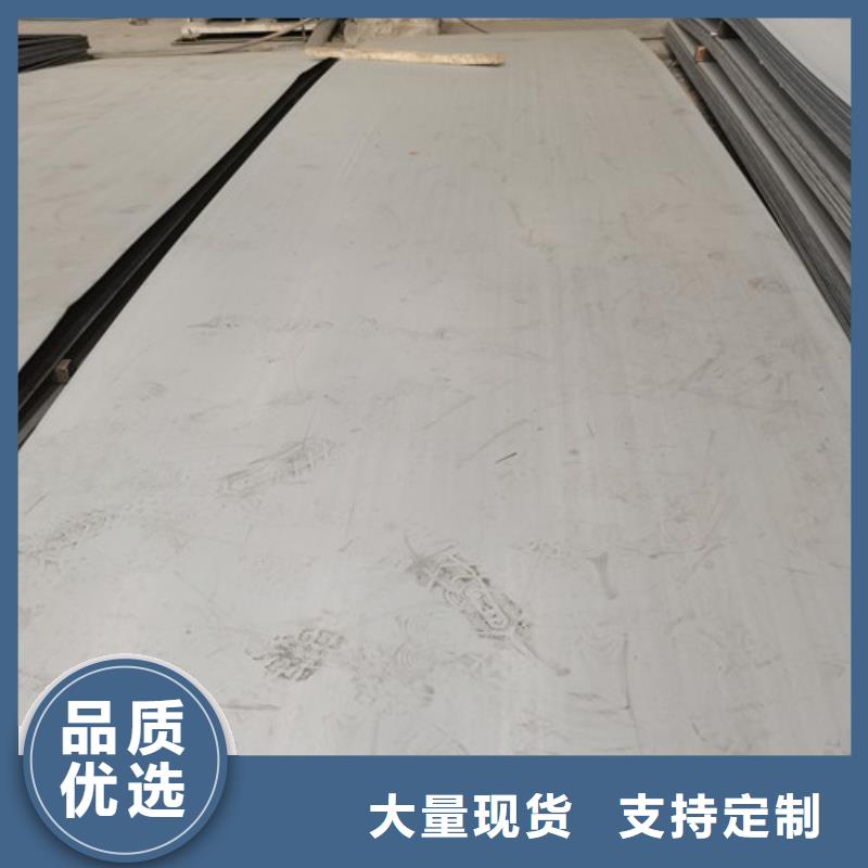 316L不锈钢板耐腐蚀现货供应商