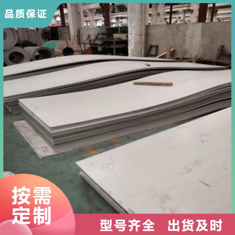 304不锈钢卷板开平打孔切割