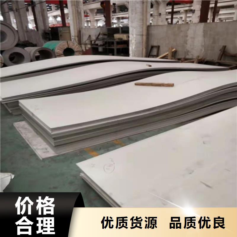 8.0mm不锈钢板货真价实