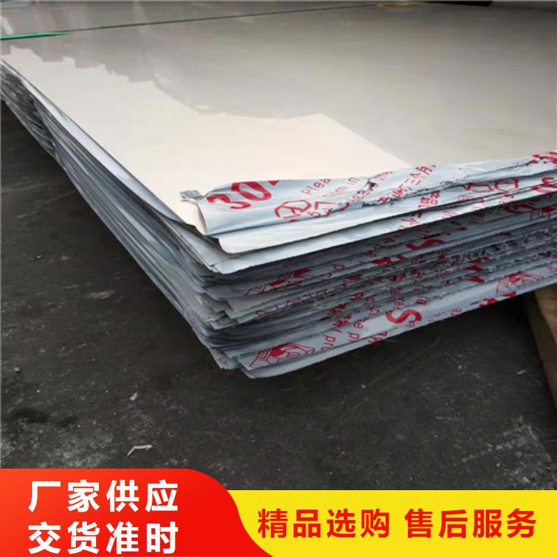 4.0mm不锈钢板质量靠得住