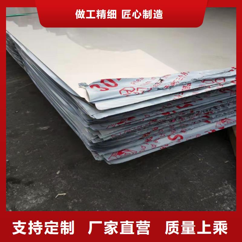 310S不锈钢卷厂家，现货