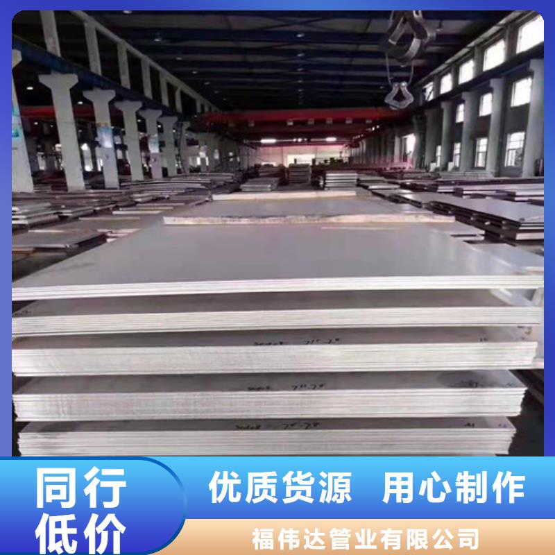 耐高温不锈钢板_品类齐全