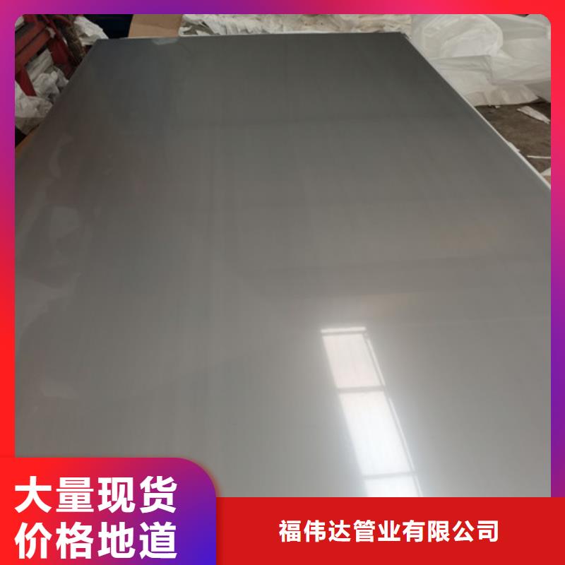 316L不锈钢热轧板近的批发市场在哪里