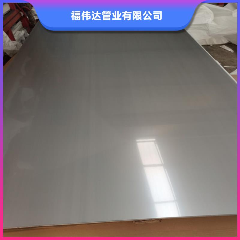 2205双相不锈钢白钢板厂家福伟达管业