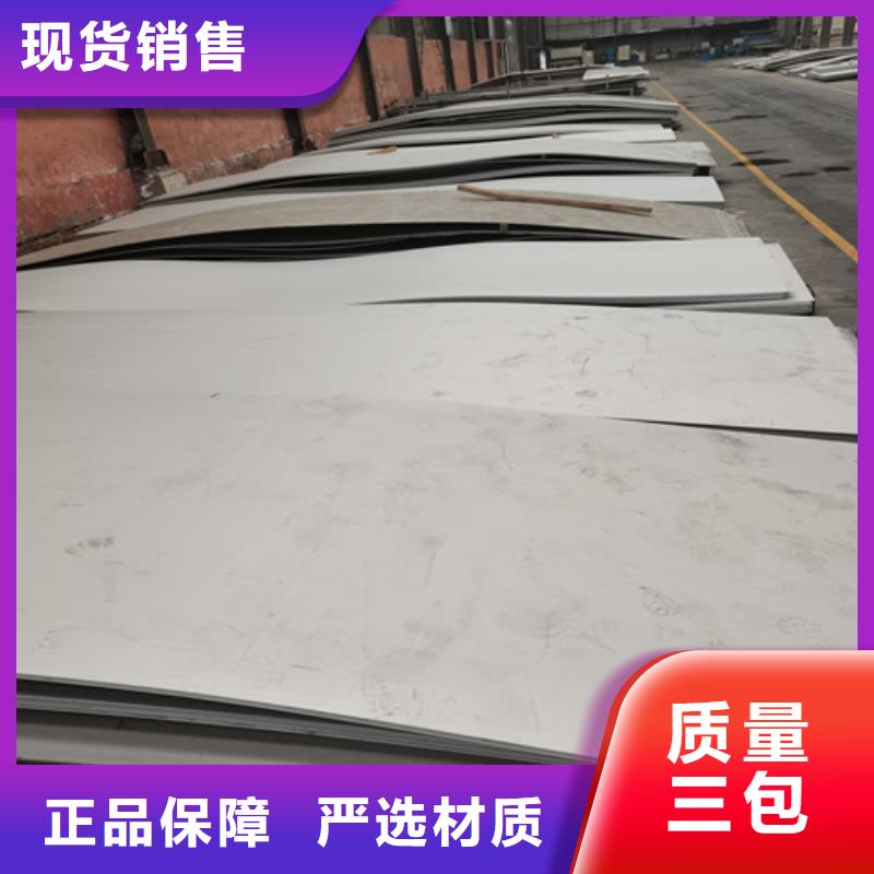 不锈钢卷板-实体厂家