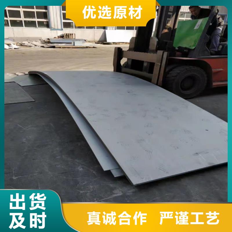 310S不锈钢白钢板电话
