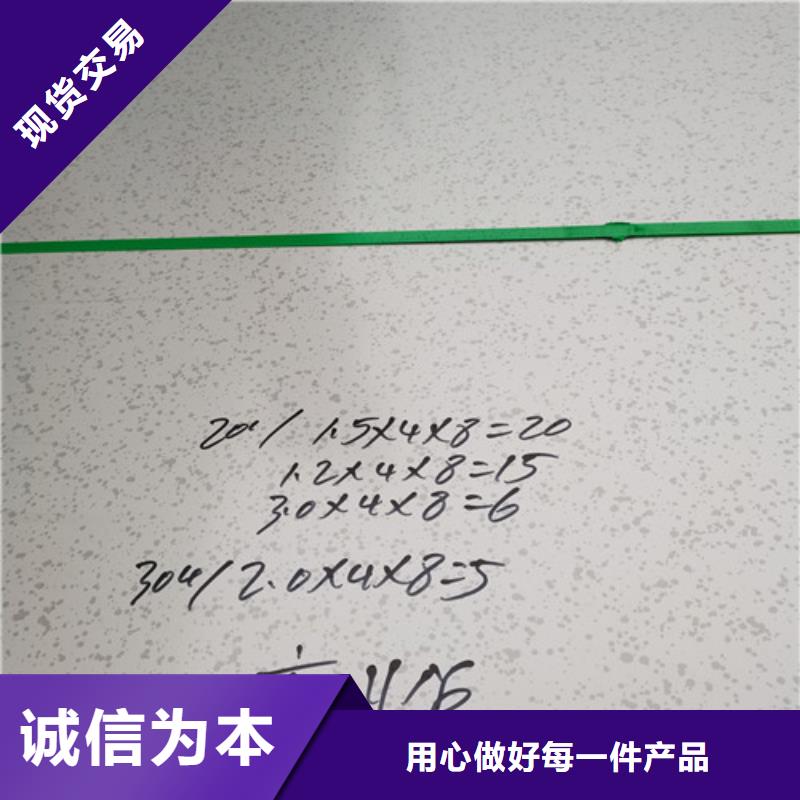 304不锈钢卷厂家-长期有效