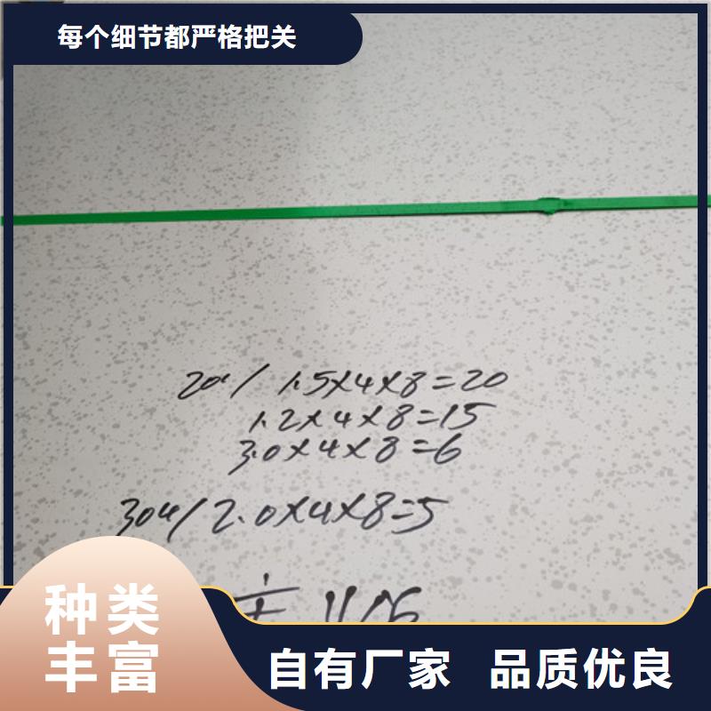 诚信的12.0mm不锈钢板生产厂家