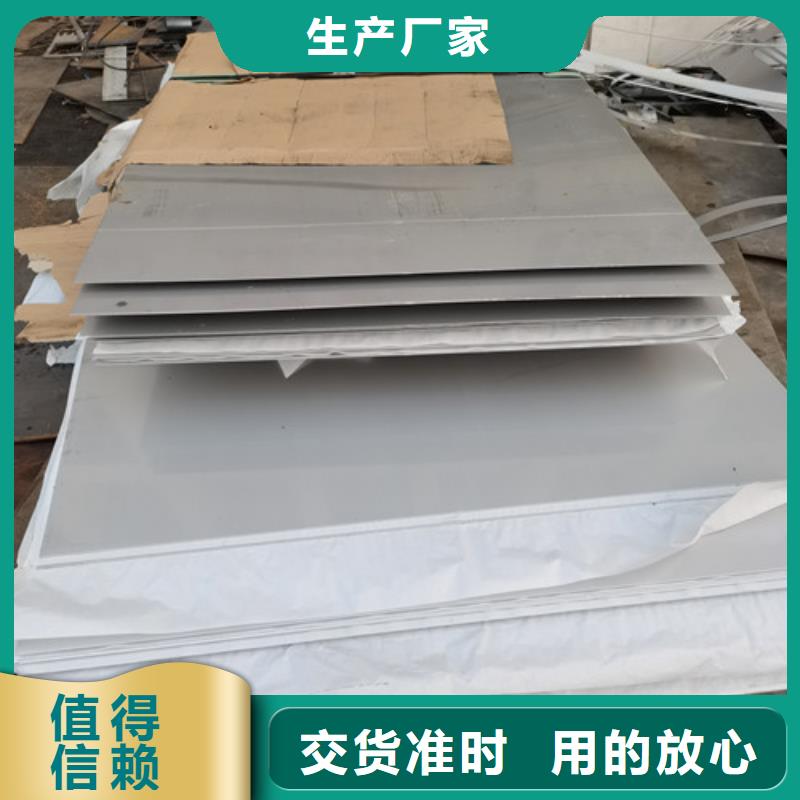 316L耐腐蚀不锈钢板可抛光拉丝镜面